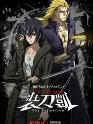 Sword Gai : The Animation