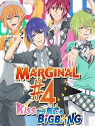 Marginal#4 Kiss Kara Tsukuru Big Bang