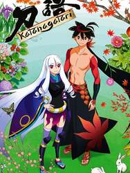 Katanagatari