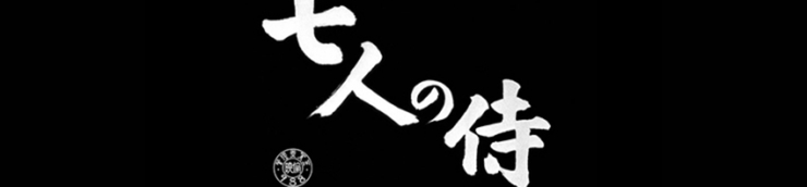 + FILM MATRICE + Shichinin No Samurai [Chrono]